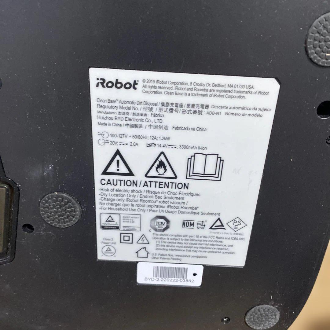 iRobot ルンバ s9+ ロボット掃除機 クリーンベース付 自動ゴミ収集