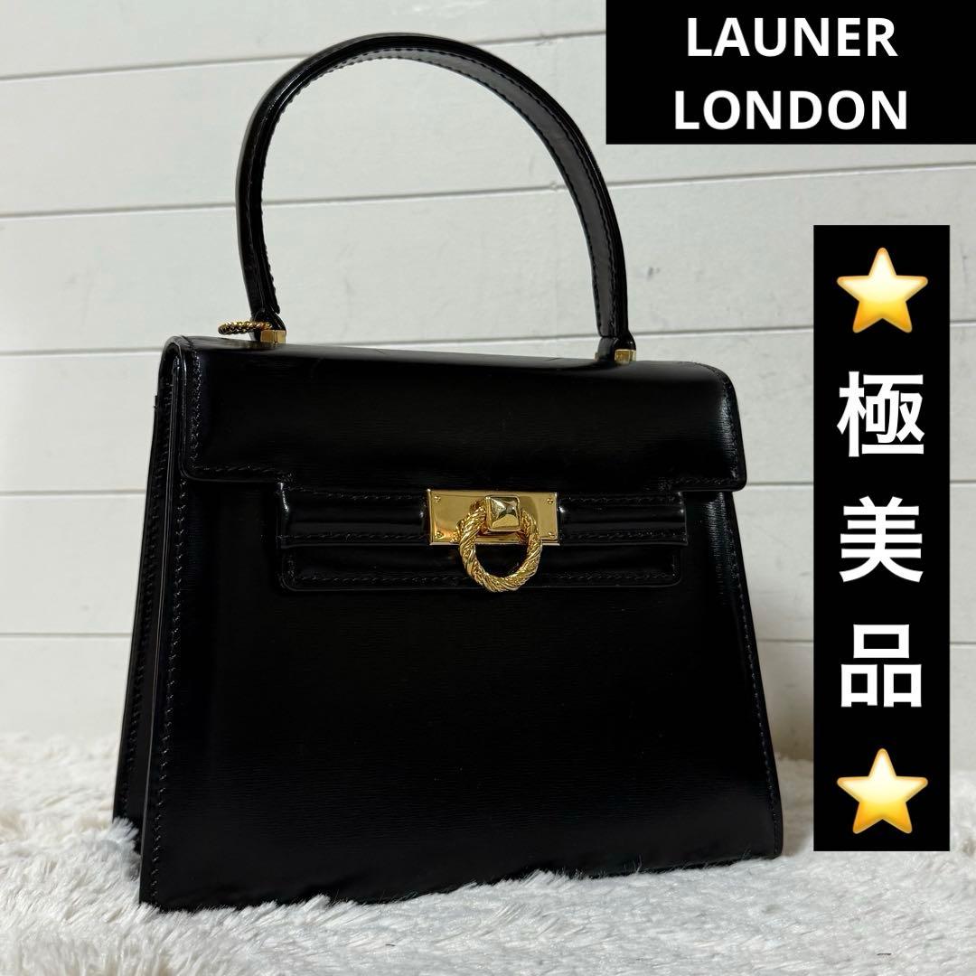 ⭐️極美品⭐️　ロウナーロンドン　ハンドバッグ　フォーマルバッグ　ゴールド金具