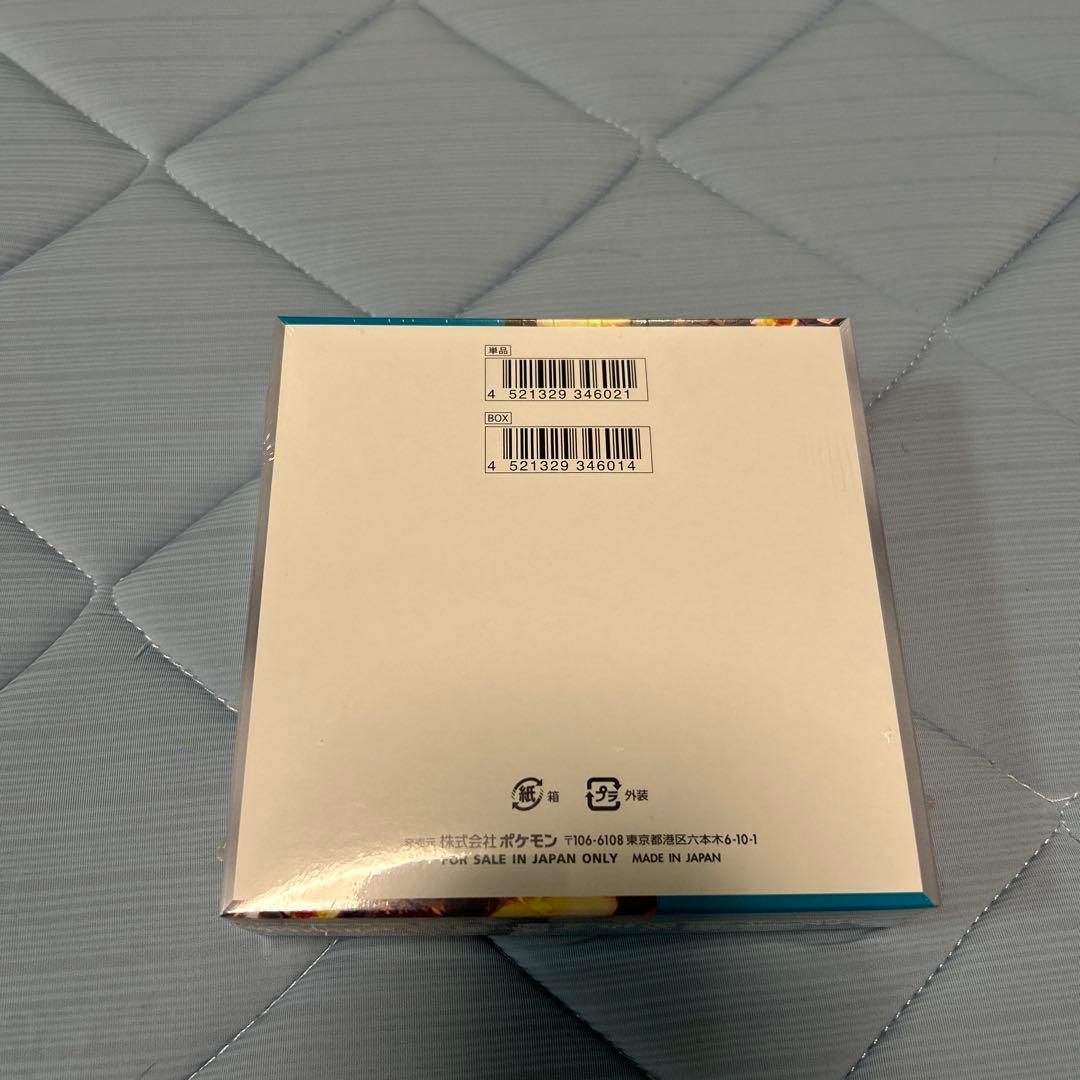 ポケモンカードゲーム 黒炎の支配者 30パック入り　未開封BOX シュリンク付き