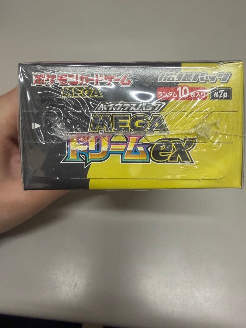 ポケモンカードゲーム MEGA ドリームEX 10パック入り 新品・未開封