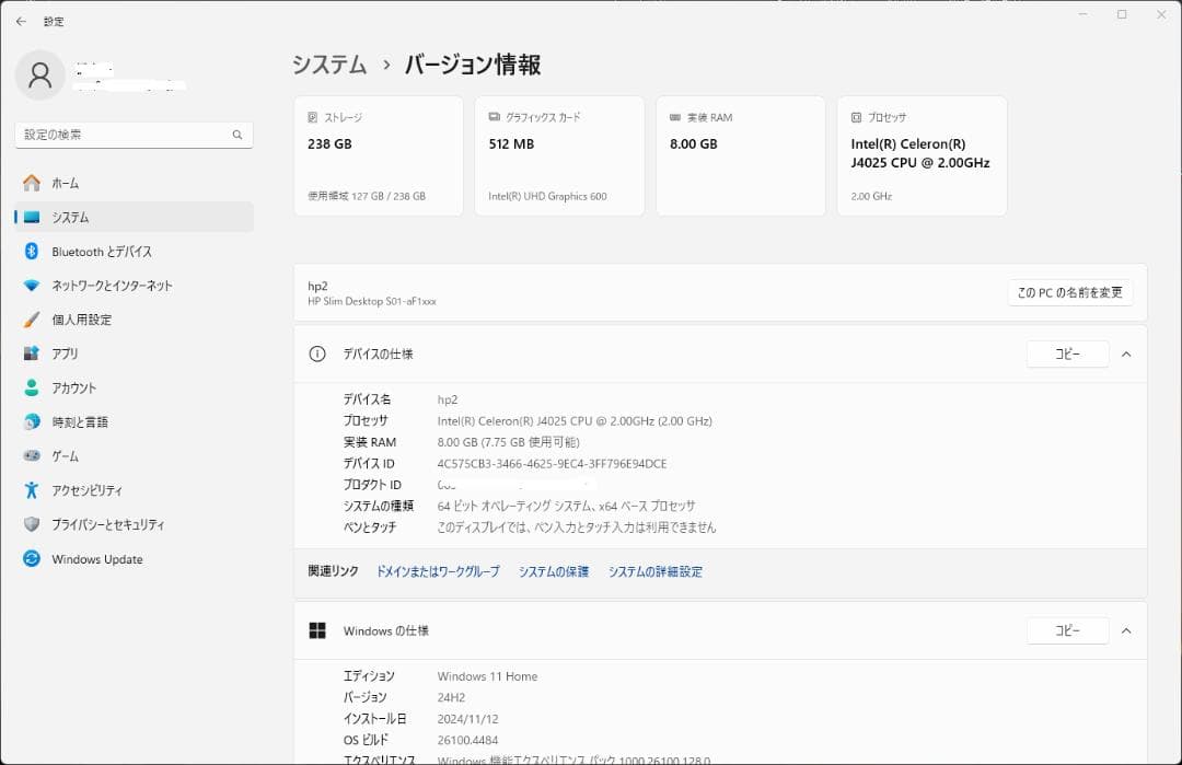 HP Slim Desktop S01-aF1102jp 使用時間850時間ほど