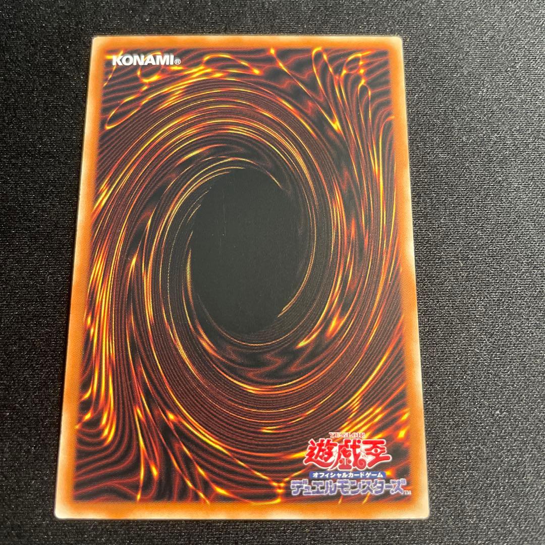 遊戯王　真紅眼の黒竜　アジア版　25thシークレット