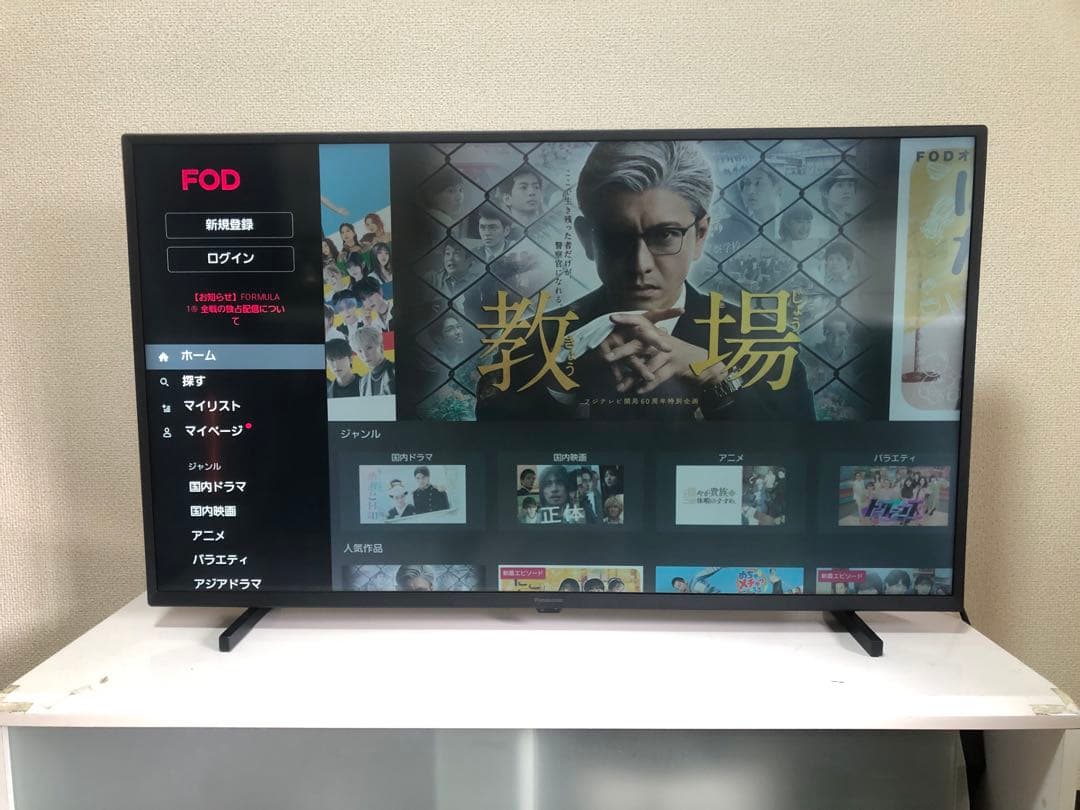 2022年製 40インチ パナソニック 4K液晶テレビ TH-40JX750