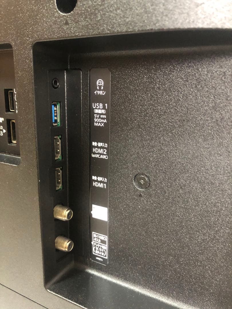 2022年製 40インチ パナソニック 4K液晶テレビ TH-40JX750