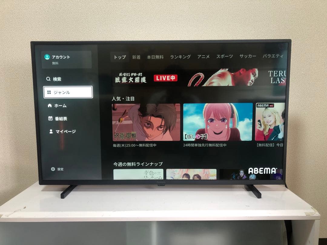 2022年製 40インチ パナソニック 4K液晶テレビ TH-40JX750
