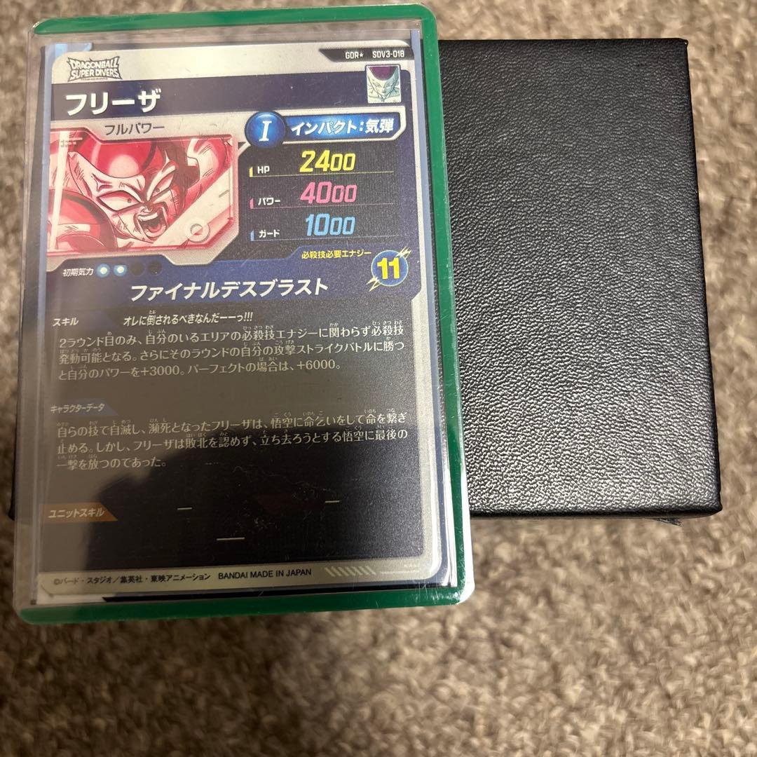 ドラゴンボールダイバーズ sdv3-011パラレル　sdv3-018パラレル