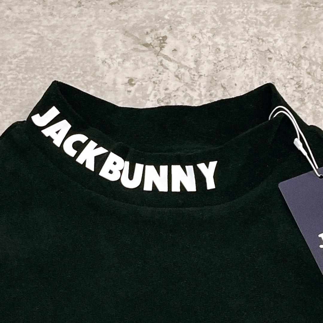 【新品・タグ付き】JACK BUNNY!! ロングTシャツ 黒 Ｌ モックネック