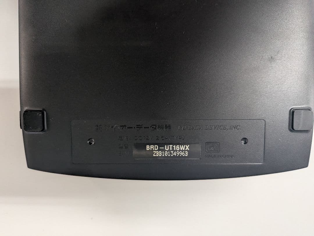 アイ・オー・データ機器 ブルーレイドライブ　BRD-UT16WX