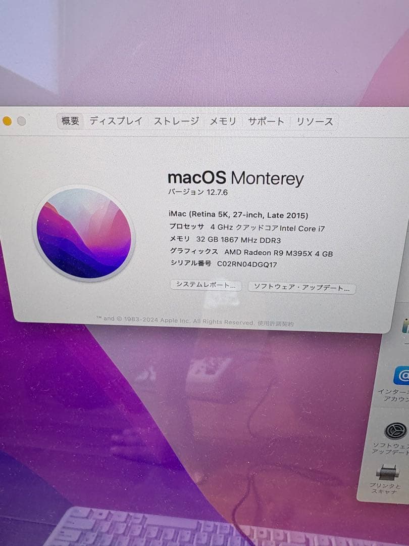 Apple iMac 27インチCorei7 ストレージ2.12TB 32gb