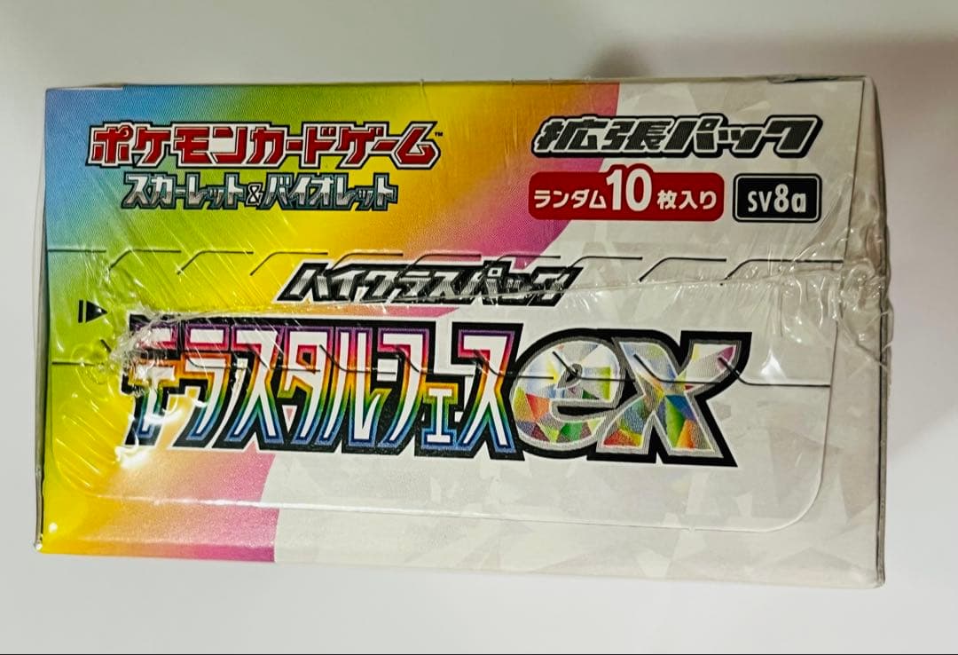 テラスタルフェスex 1box