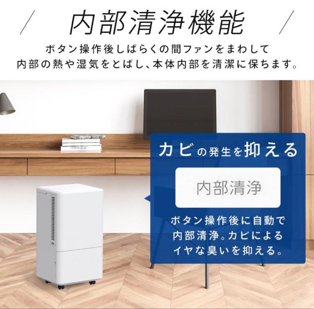 アイリスオーヤマ2023年製コンパクトクーラー 使用半月 極美品 送料無料
