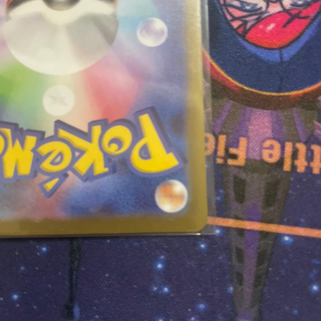 テレパス超エネルギー　エラーカード　(079/080)