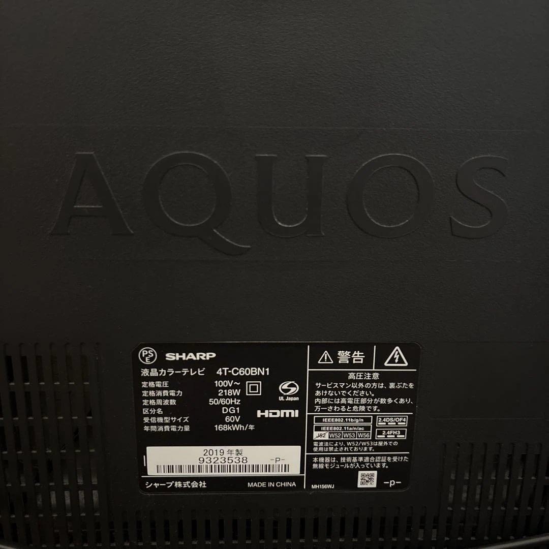 60型4K液晶テレビSHARP AQUOS YouTube対応4T-C60BN1