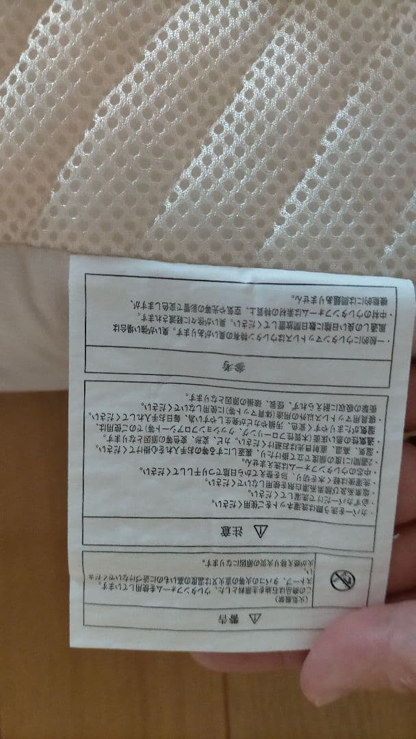 雲のやすらぎプレミアム　三つ折りマットレス