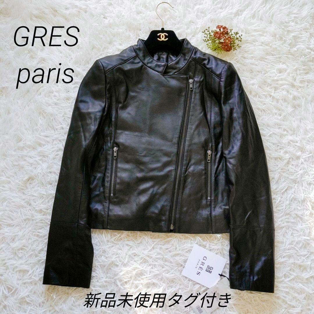 【新品未使用タグ付き】GRES paris ラムレザーライダースジャケット