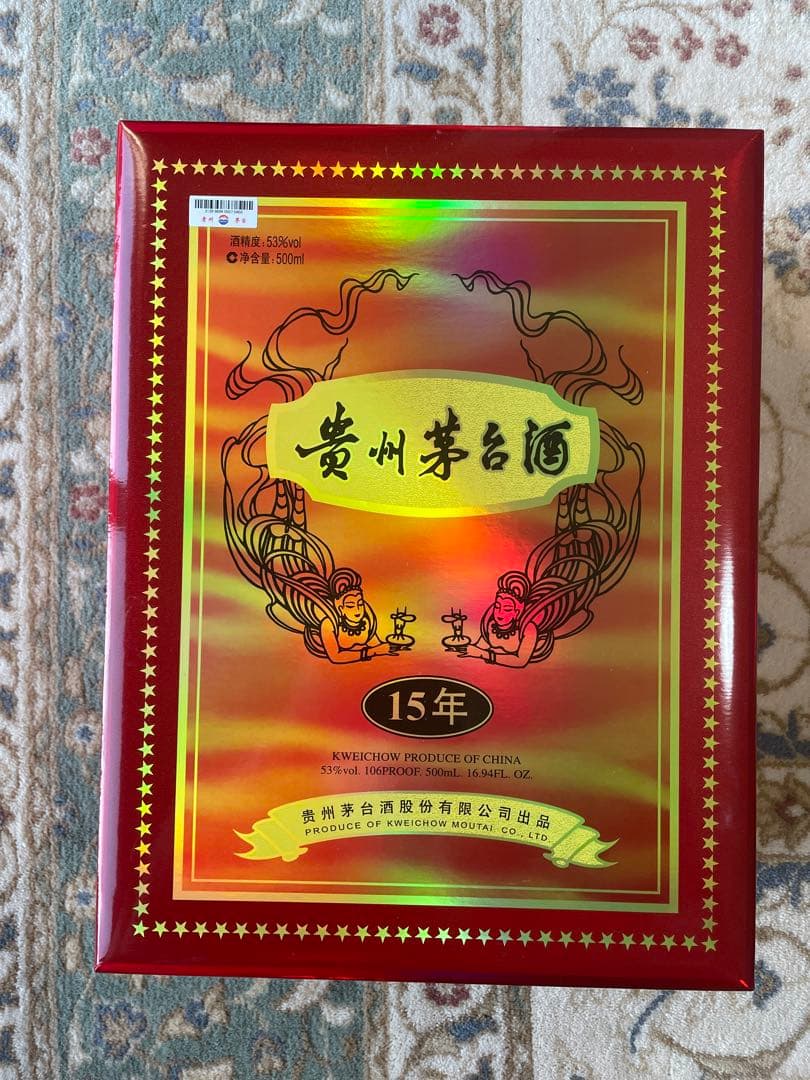 【入手困難 】貴州茅台酒15年　500ml 高級酒　マオタイ