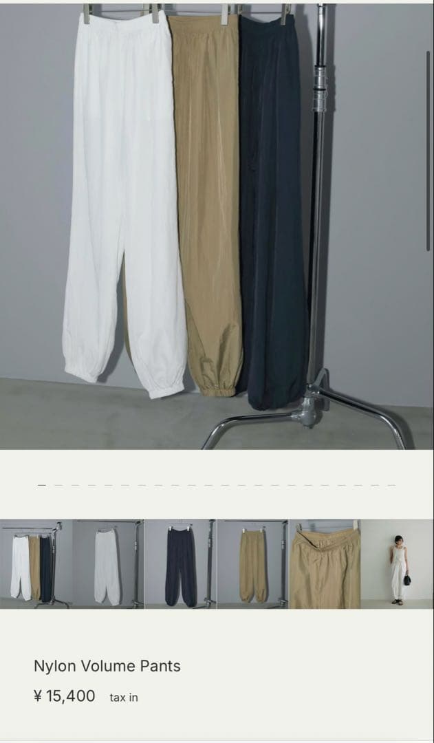 アンヌーク　ナイロンボリュームパンツ