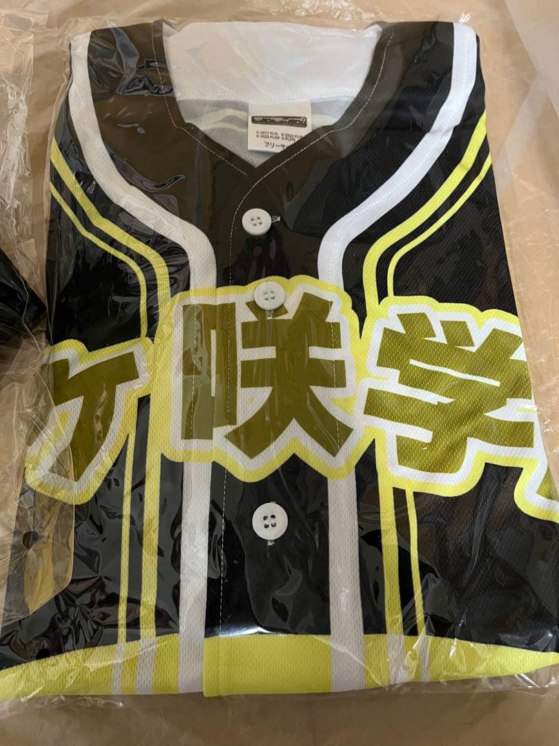 ユニット甲子園 2024 虹ヶ咲 ベースボールシャツ 帽子