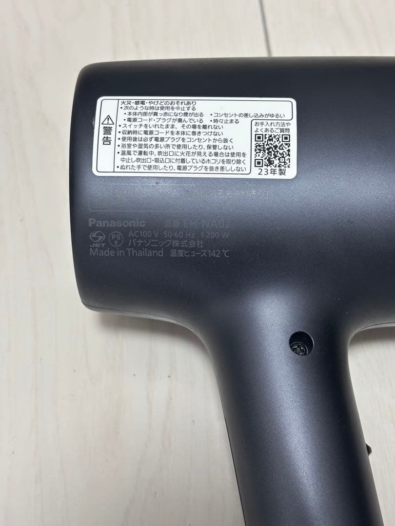パナソニック　ヘアードライヤー　ナノケア　EH-NA0J ブラック　23年製
