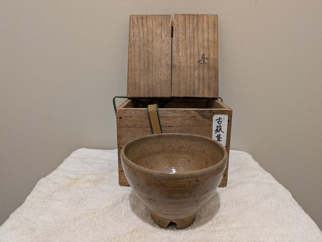 江戸時代　古萩　茶碗　割高台　時代箱　萩焼　時代物