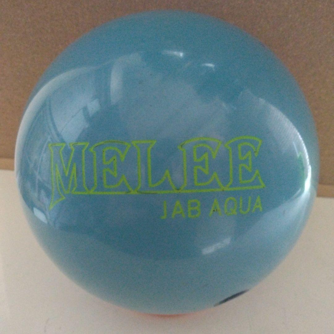 【未使用に近い】Melee Jab Aqua 14ポンド ブランズウィック