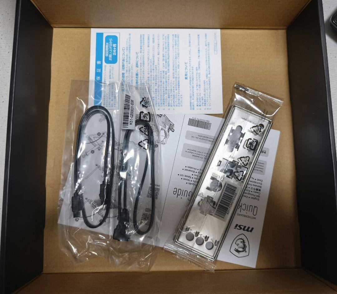 ryzen7 5700x、メモリ、マザーボード　m.2 512GB 4点セット