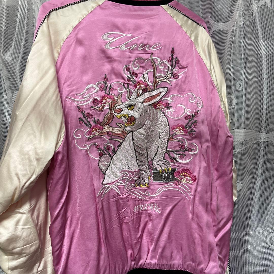 FR2梅 刺繍 リバーシブルスカジャン