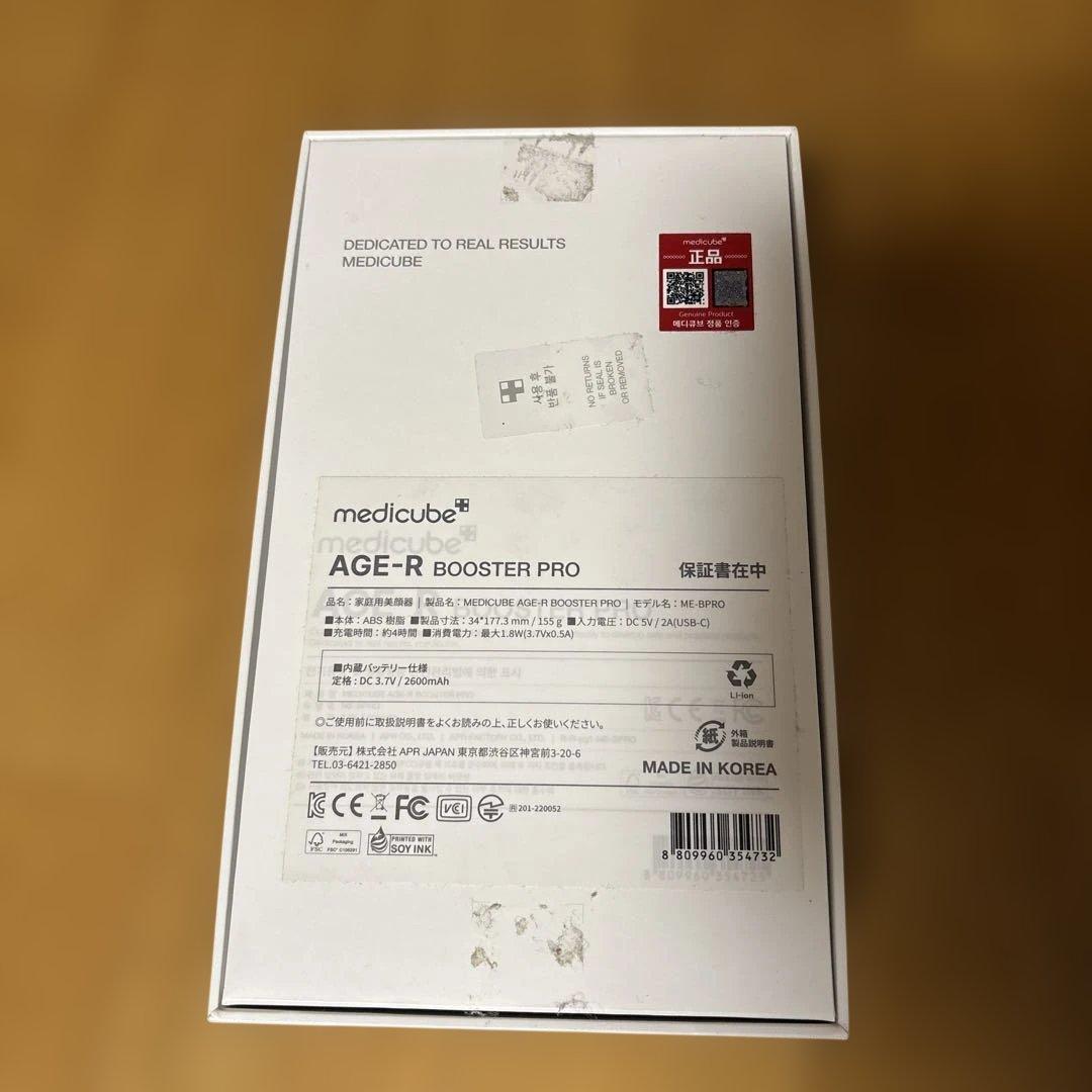 メディキューブ ブースタープロ AGE-R DEVICE