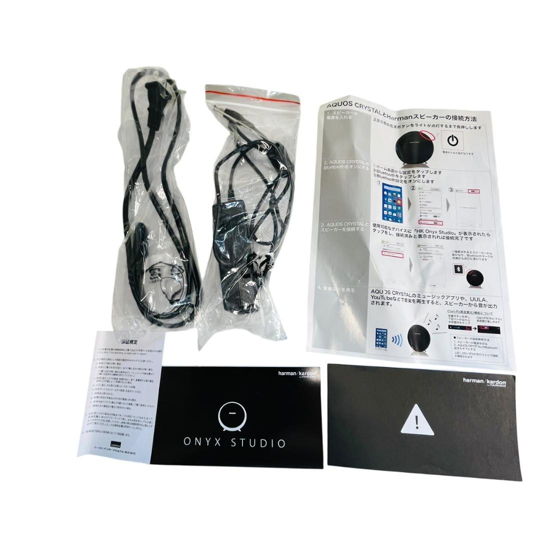 harman/kardon ONYX STUDIO 6 ブラック