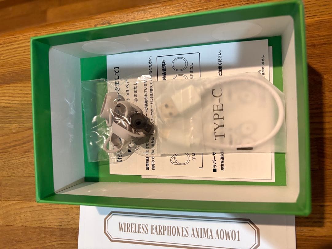 鬼滅の刃 不死川実弥 ver. ONKYOワイヤレスイヤホン