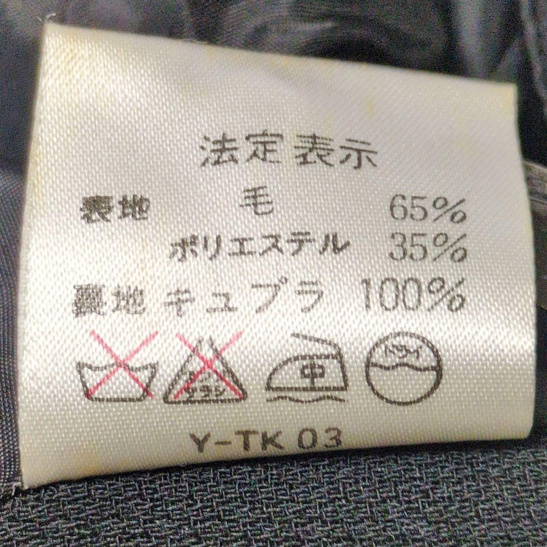 【美品】クリスチャンディオール　ヴィンテージジャケット