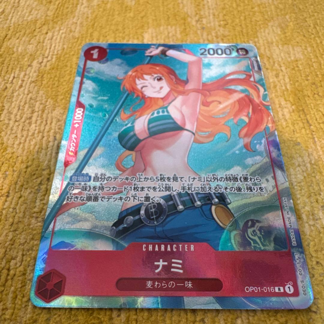 ワンピースカード　ナミ R パラレル OP01-016