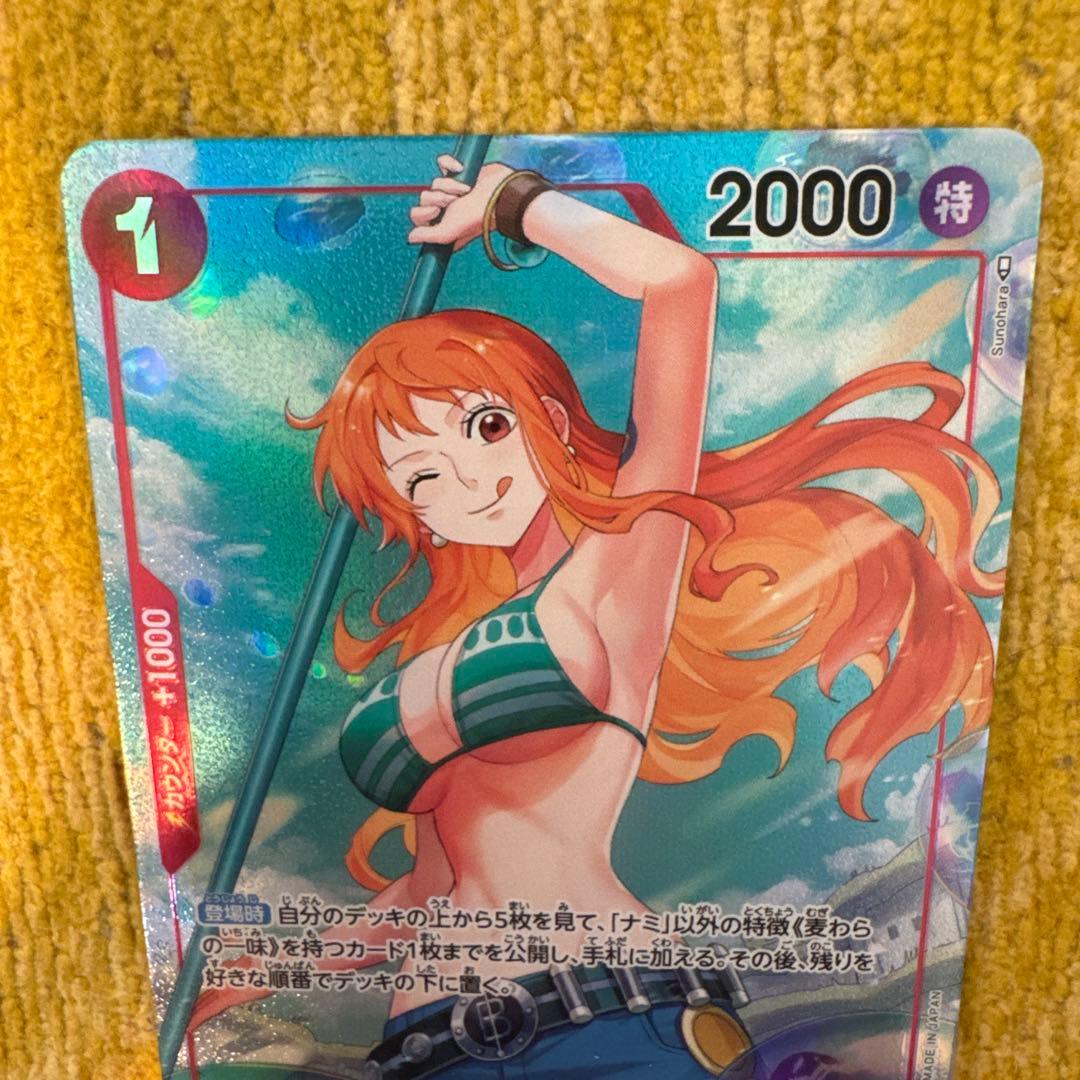 ワンピースカード　ナミ R パラレル OP01-016