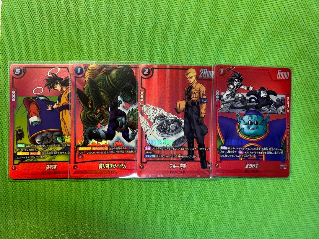 ドラゴンボール　リミテッドパックMANGA02　パラレル　4枚セット