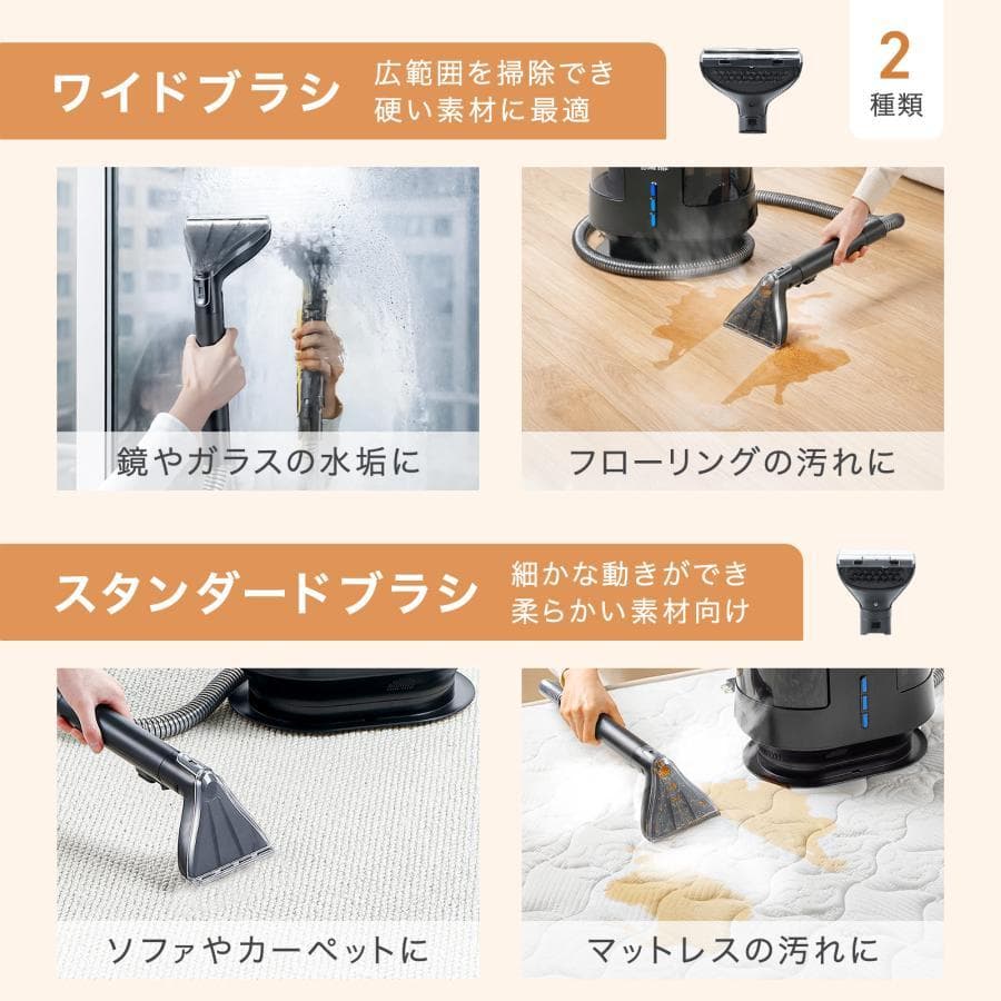 スチームクリーナー リンサー カーペットクリーナー フローリング 高温 除菌