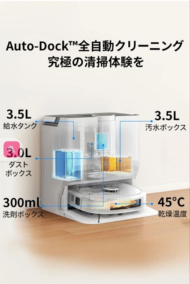 【新品】最新ローラーモップ式　ロボット掃除機　EUREKAJ20　フラッグシップ