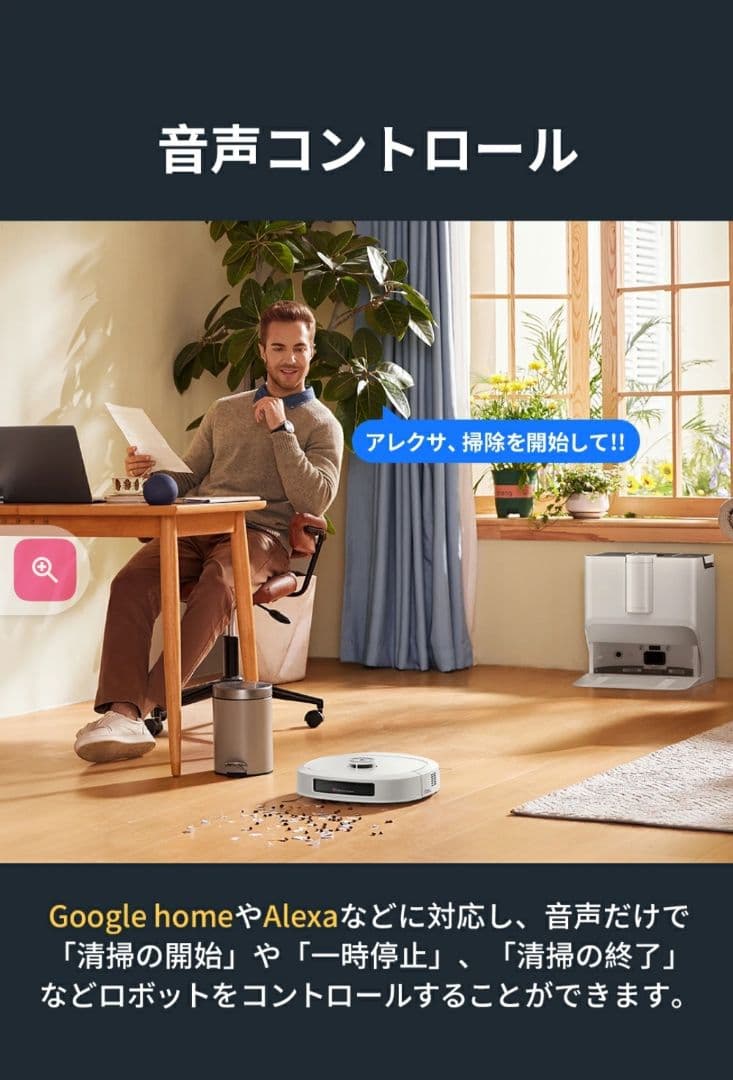 【新品】最新ローラーモップ式　ロボット掃除機　EUREKAJ20　フラッグシップ