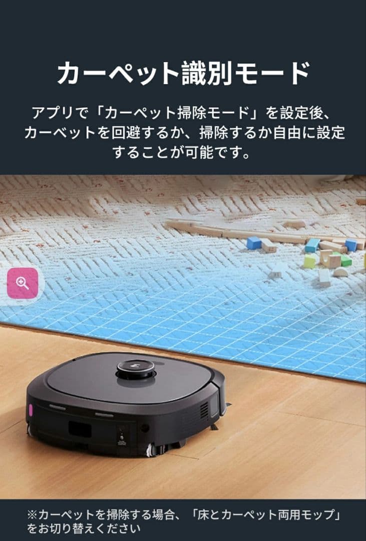 【新品】最新ローラーモップ式　ロボット掃除機　EUREKAJ20　フラッグシップ