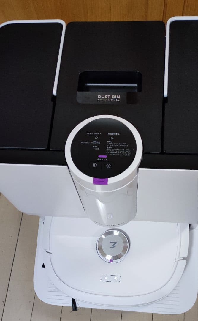 【新品】最新ローラーモップ式　ロボット掃除機　EUREKAJ20　フラッグシップ