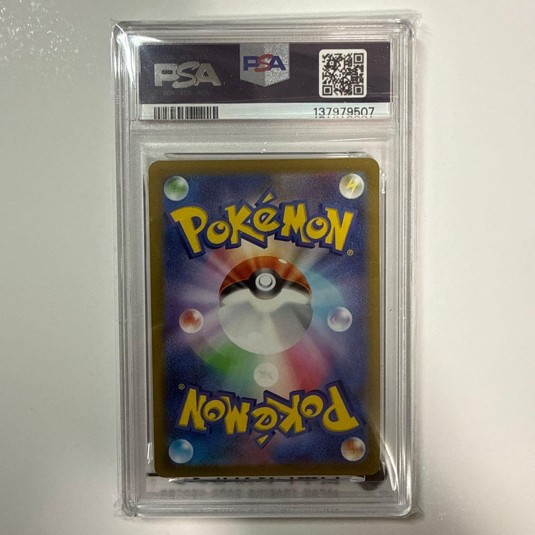 ゲンガー CHR S10a ダークファンタズマ 074/071 PSA10