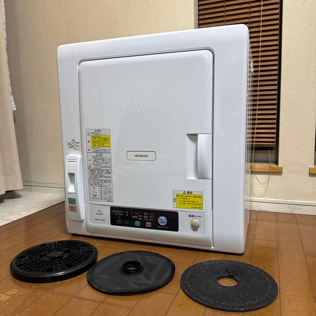 HITACHI 2021年製 除湿式衣類乾燥機 6kgこれっきりボタン