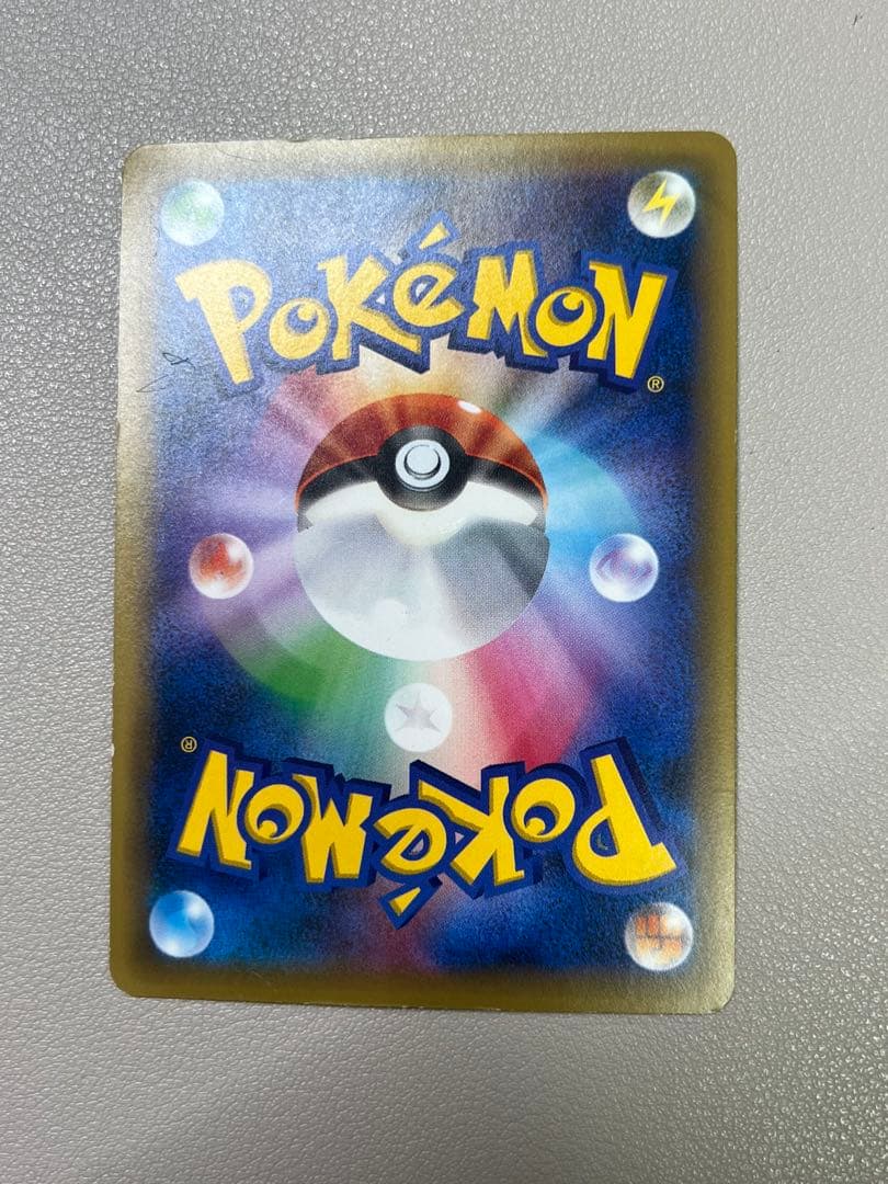 [特価]レックウザ PROMO PROMO 232/XY-P