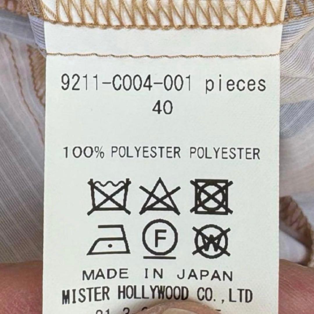 ジャケット・アウター n.hoolywood wildthings