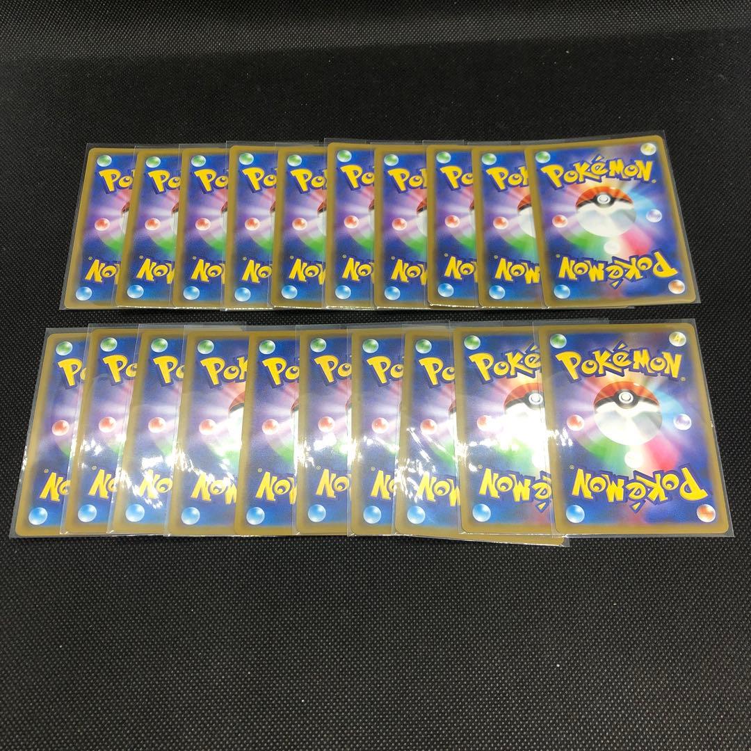 【まとめ売り】 20枚 ミュウツー&ミュウ GX RR