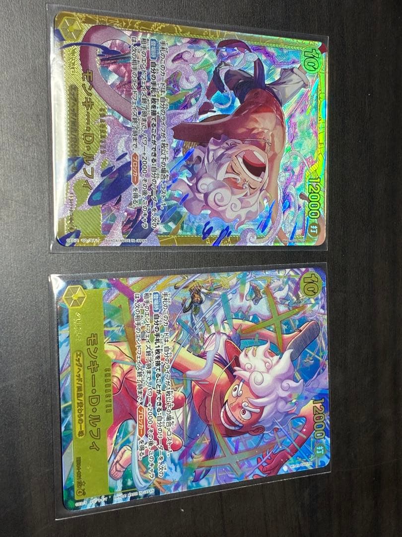 モンキー・D・ルフィ　シークレット　パラレル　2枚セット