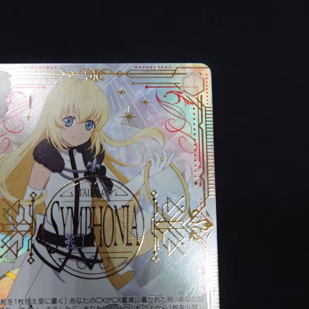 ヴァイス シルヴァラントの神子 コレット・ブルーネル SR 箔押し