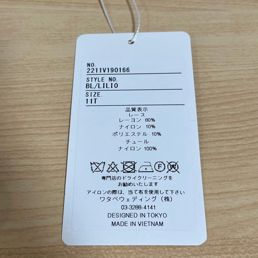 LILIO ブライダルブラウス 11号 ワタベウェディング　ボレロ　スパンコール