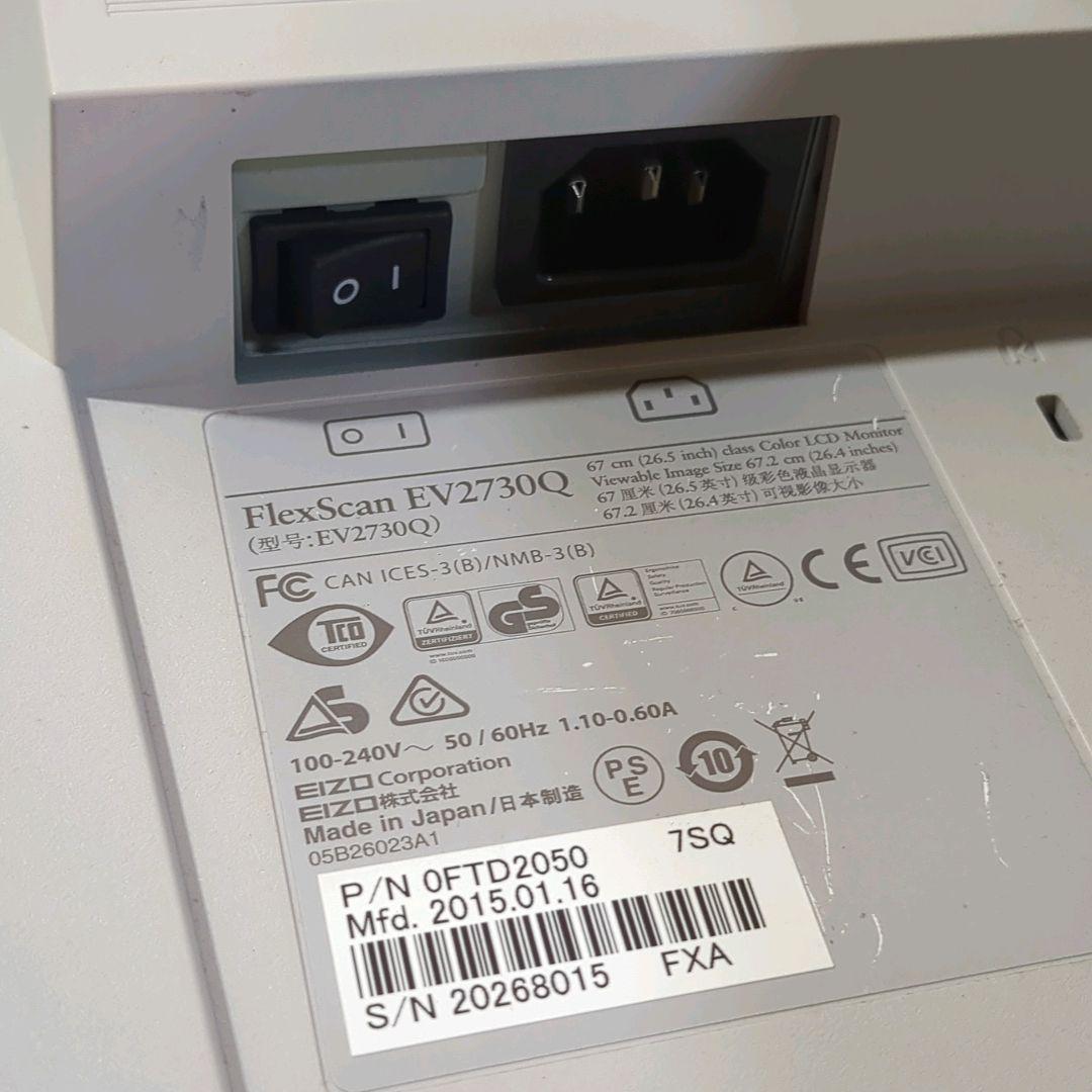 EIZO Flex Scan EV2730Q ディスプレイ モニター