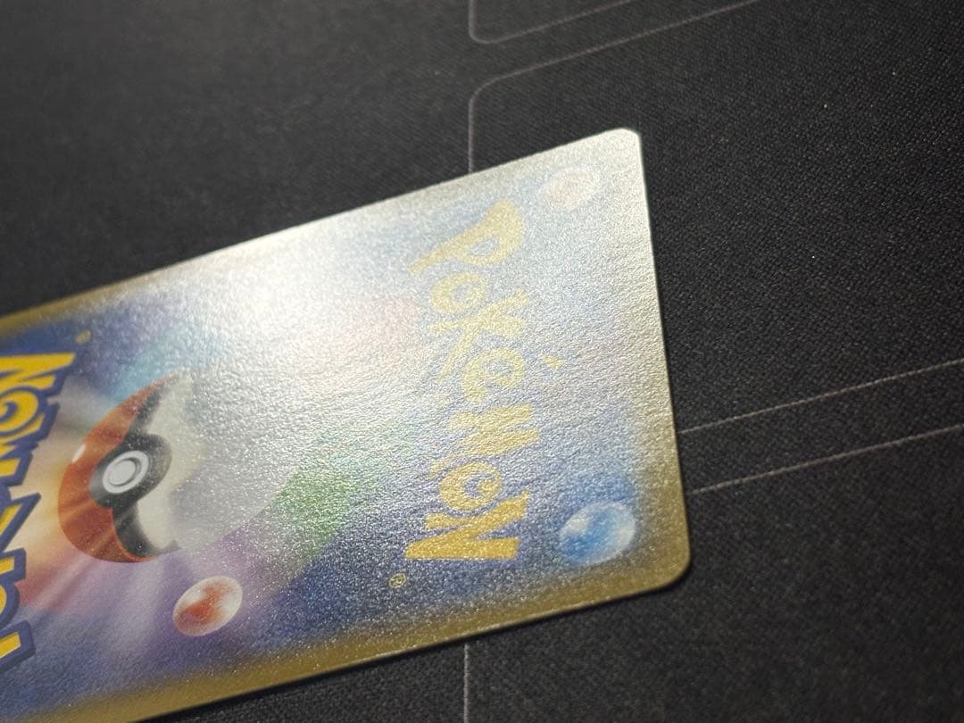 ゲンガーソウルリンク　Vジャンプ　プロモ　ミラー　055/XY-P 0210-2