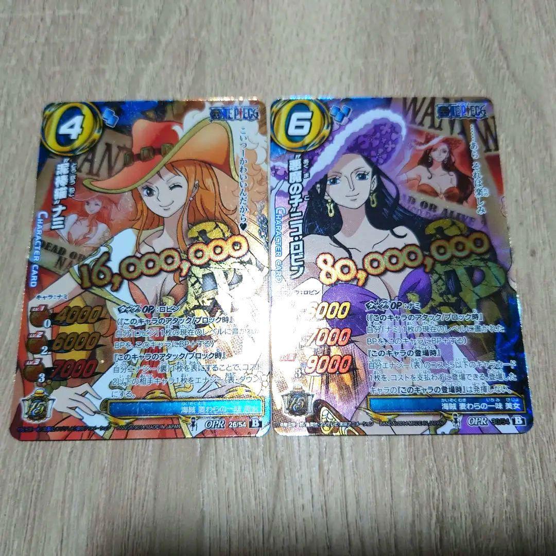 ミラバト OPR　ナミ　ニコ・ロビン　ワンピース　2枚セット　15 周年　レア